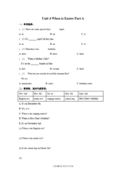 人教PEP版-英语-五年级下册-Unit 4 When is Easter Part A 精品同步练习