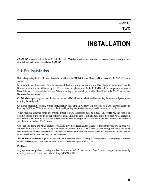 installation-instructions-flow3d-v10-1