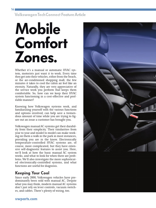 VolkswagenTechConnect HVAC系统维修指南说明书