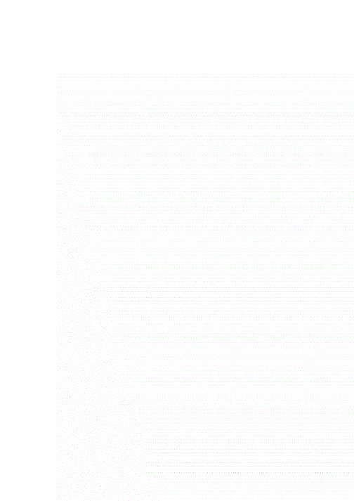 苏科版数学七上第五章学案答案.doc
