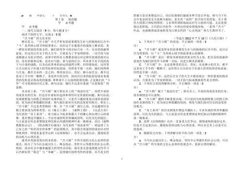 最后训练套题6.3号