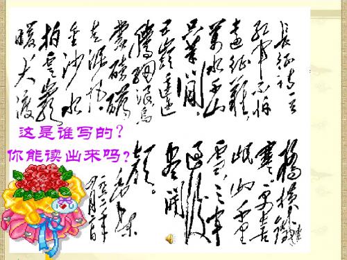 七律·长征