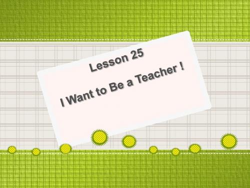 八年级上册lesson 25 i want to be a teacher课件.ppt