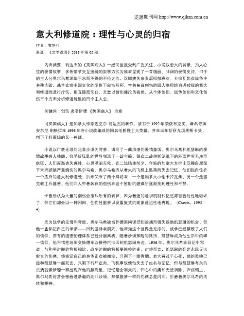 意大利修道院：理性与心灵的归宿