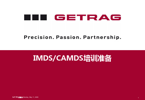 IMDSCAMDS培训