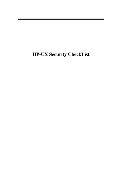 信息安全-风险评估-检查流程-操作系统安全评估检查表-HP-UNIX