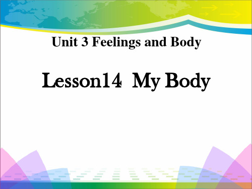 《My Body》Feelings and Body ppt【完美版课件】