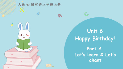 英语人教PEP版(2014秋)三年级上册Unit 6 Part A 第二课时
