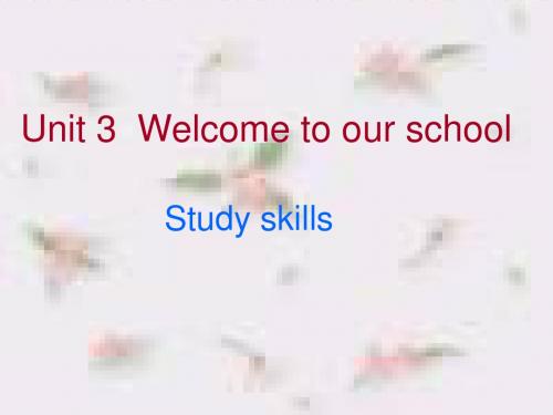 牛津译林版英语七上Unit 3《Welcome to our school》(Study skills)ppt课件