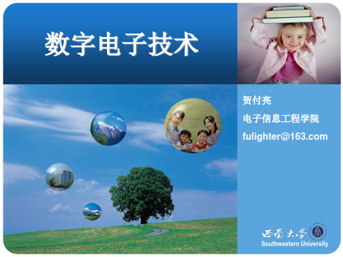 门电路 (简)资料