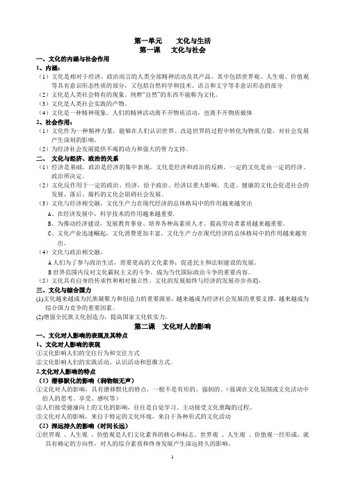 文化背书