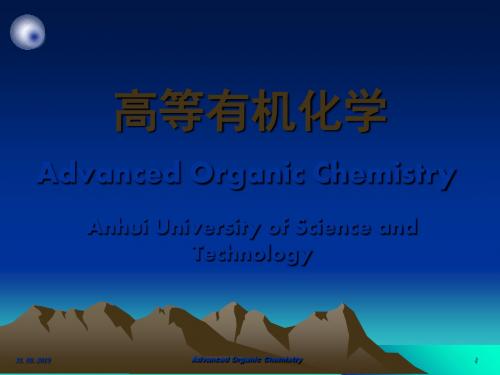 chen高等有机chpt1 104页PPT文档