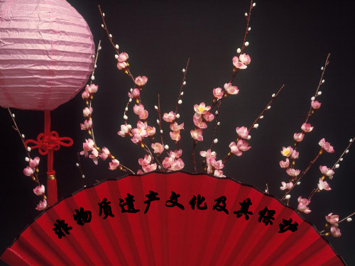 毛概传统文化