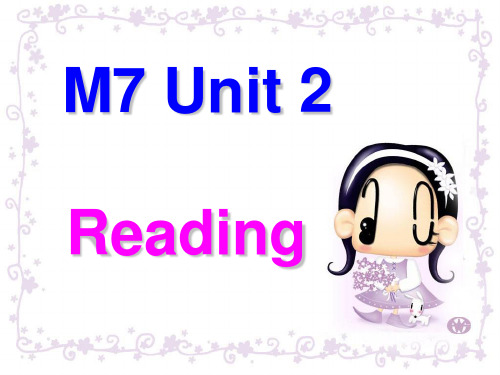《unit2Robotsreading》课件七(25张PPT)(人教版选修7)