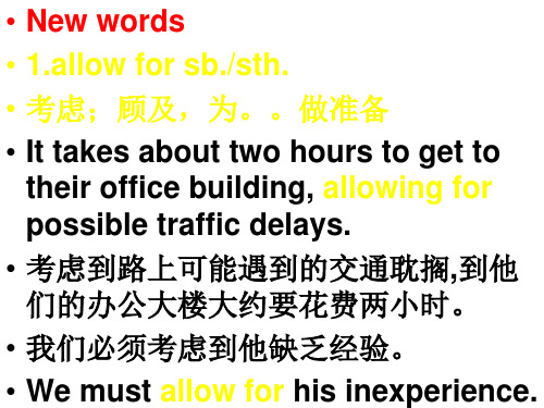 高二英语unit18课件(PPT)5-4