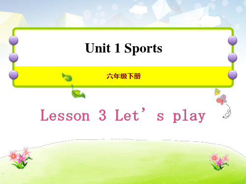 《Let's Play!》Sports PPT 图文