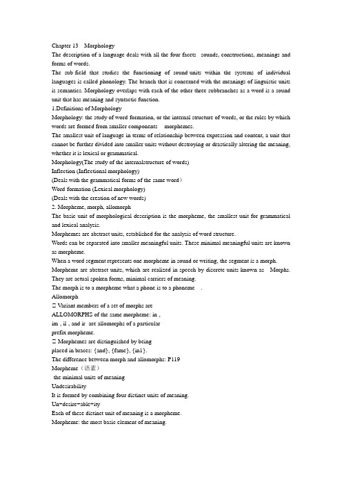 Lecture3-1 Morphology形态学