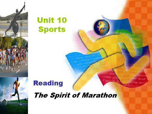 The-spirit-of-MarathonPPT课件