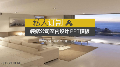 室内设计意向图
