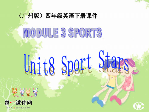 Module 3 Sports Unit8 Sport Stars广州版下册课件.ppt