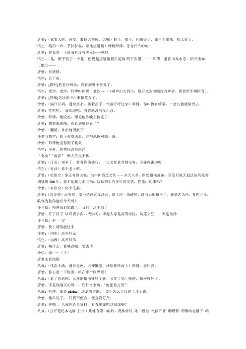 小品词