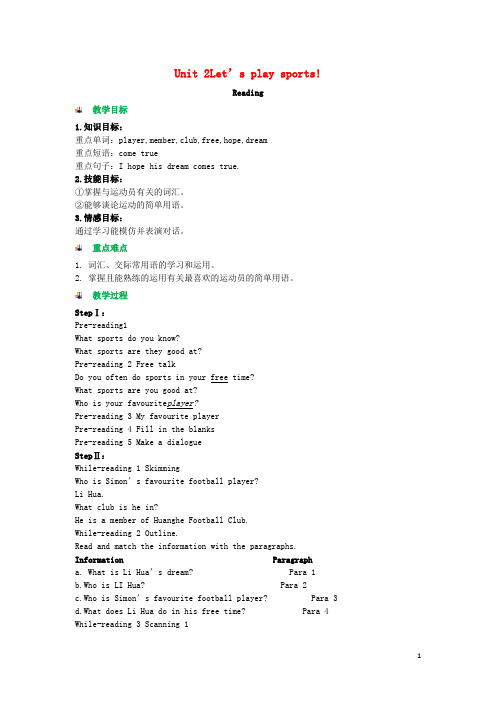 七年级英语上册Unit2Let’splaysportsReading牛津版