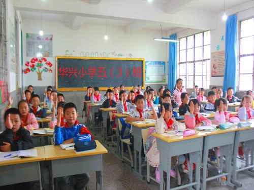 五年级数学下册44页-探索图形