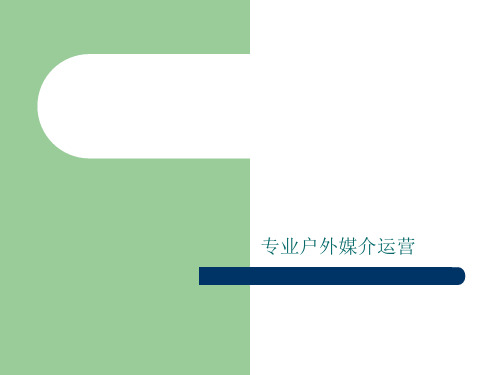 合肥出租车后视窗广告及站牌推荐