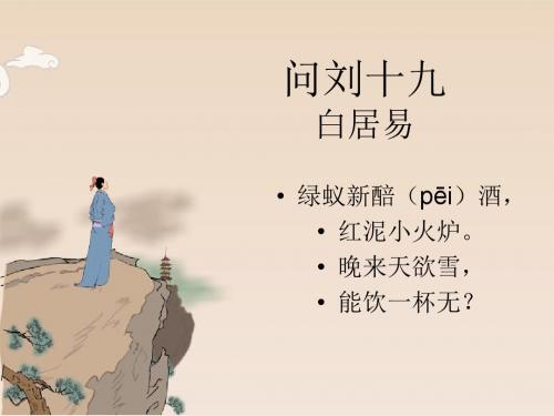 《古文二则：《伯牙善鼓琴》、《郢人》