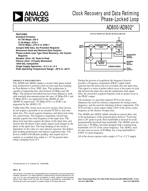 AD802资料