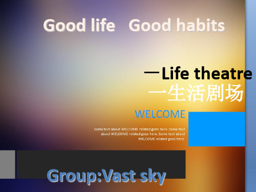 英语情景对话PPTPPT 课件