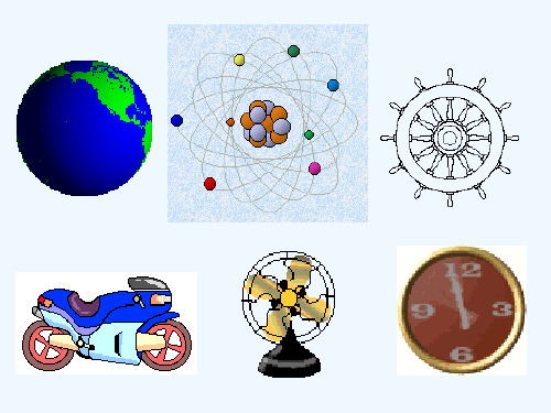 八年级数学上册《3.1图形的旋转新》课件苏科版