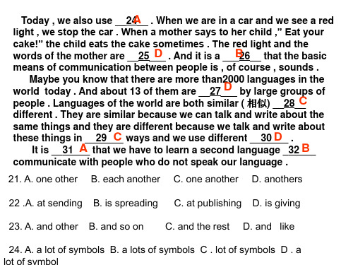 上学期第一次月考(PPT)2-2