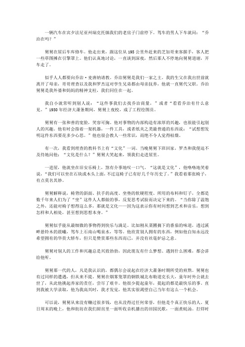求索攻坚_快乐的秘密
