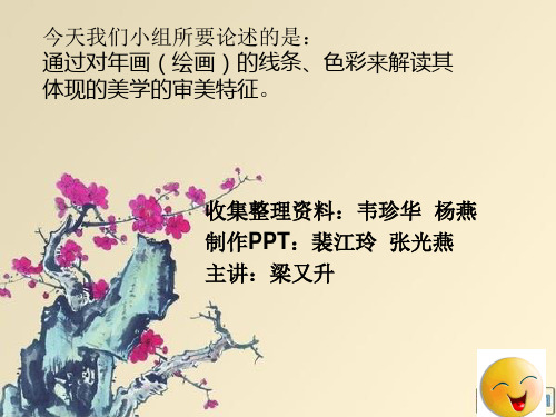 门神