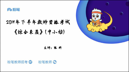 逻辑7.23