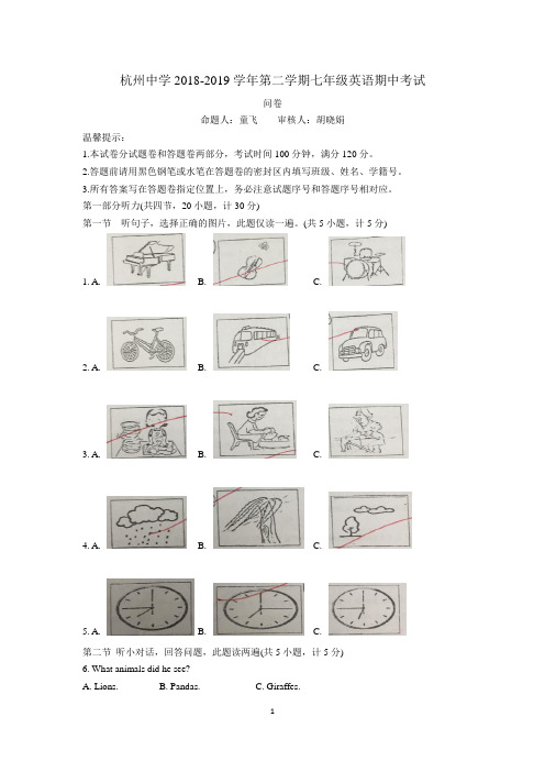 2019学年杭州中学七下英语期中考卷(含答案)