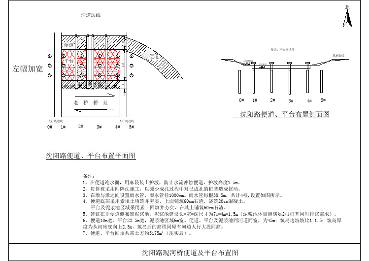 某个地区桥梁便道及施工CAD平面布置参考图