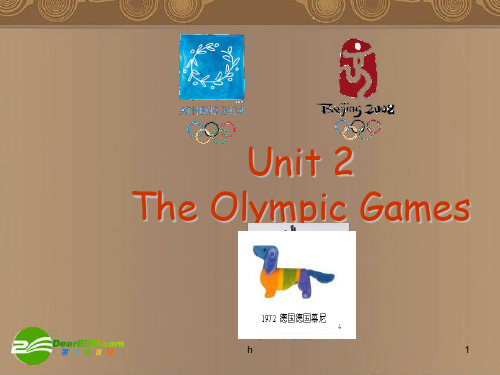 高中英语 unit2 The Olympic Games课件 新人教版必修2