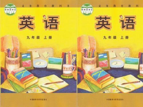 外研版九年级英语上册Module 2 Public holidays Unit 1课件