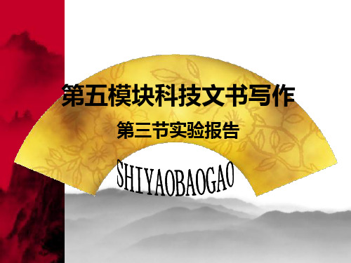 石墨电极防氧化的作用略