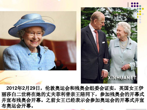 英国代议制度的确立和完善-文档资料