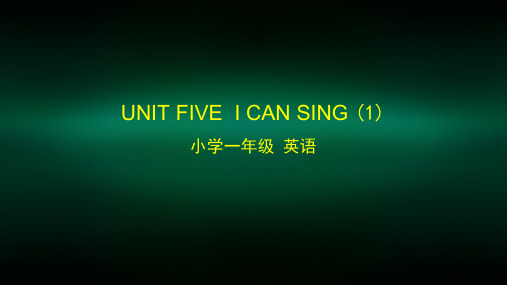 一年级【英语(北京版)】UNIT FIVE I CAN SING (1)-2PPT课件