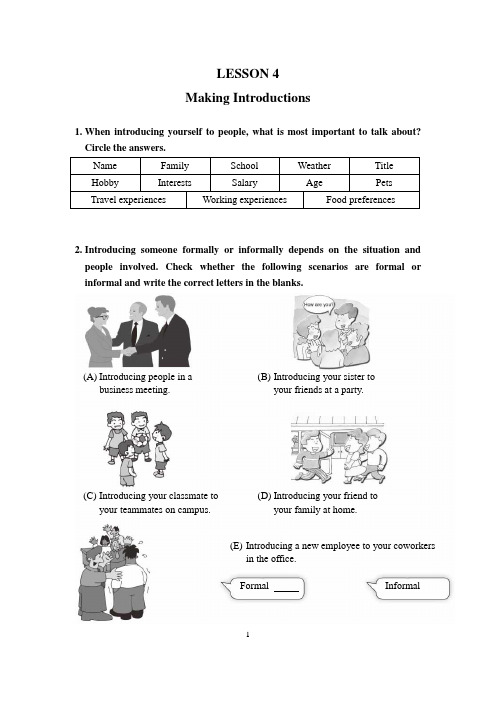 技术高中英文A版 (一)习作-学用L04[8页]