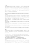 42双氯芬酸钠肠溶片原研处方工艺分析