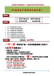 母航--狼营