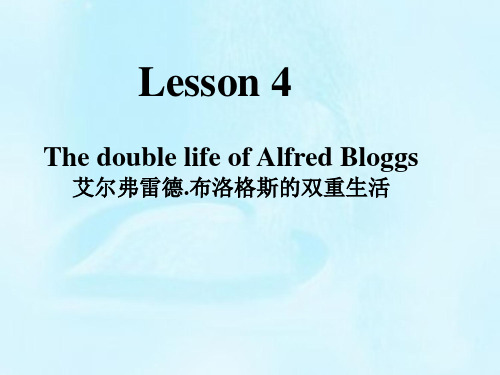 新概念第三册lesson-4(共39张PPT)