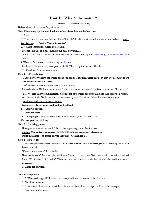 unit 1 What's the matter 全单元教案