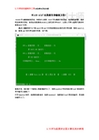 Win10 win7双系统引导修复方法!