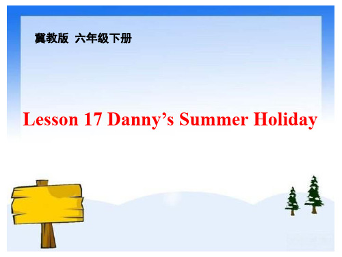 新冀教版六年级英语下册：Lesson 17 Danny's Summer Holiday